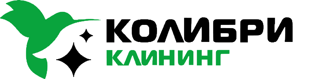 Колибри-клининг