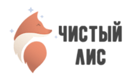 Чистый лис
