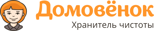 Домовёнок